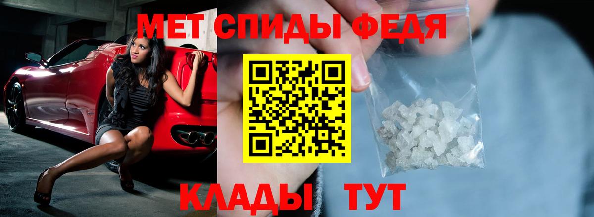 Амфетамин VHQ  Амфетамин  Симферополь  Вход с VPN 