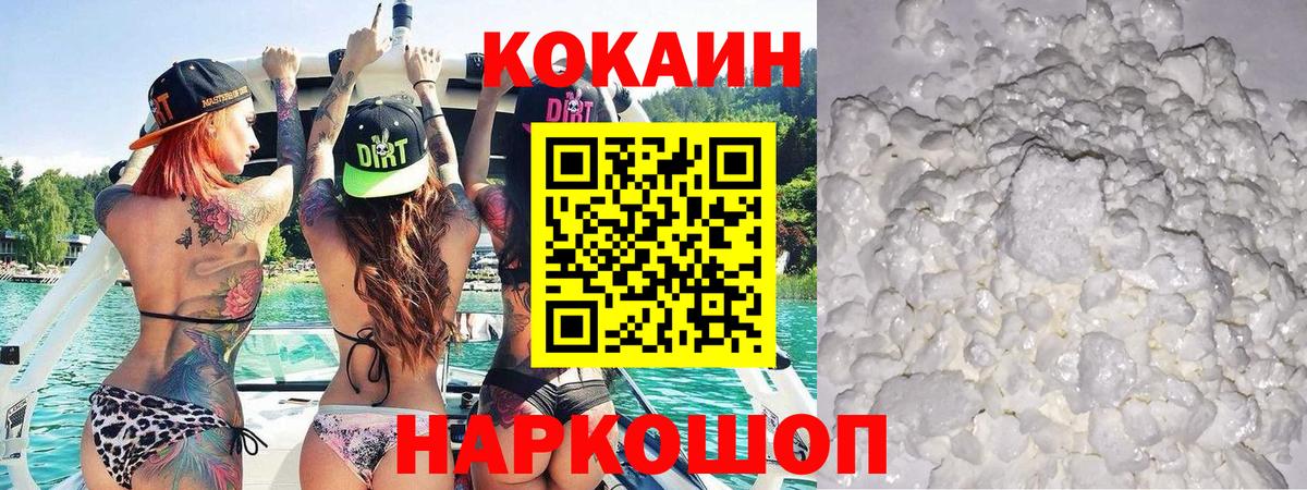 Симферополь  COCAIN Боливия  COCAIN VHQ  Вход с VPN 