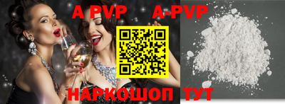 таблы Первоуральск