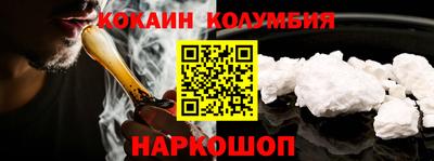 таблы Первоуральск