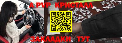 таблы Первоуральск