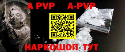 прущие крисы Партизанск