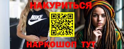 таблы Первоуральск