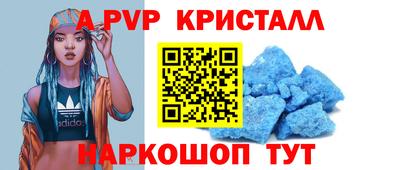 spice Пенза