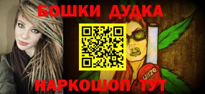 spice Пенза