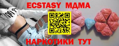 прущие крисы Партизанск