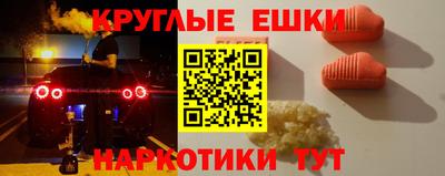 прущие грибы Пыть-Ях