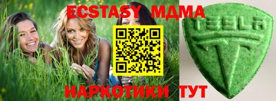 spice Пенза