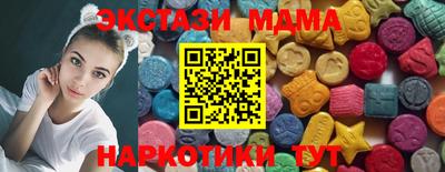 ECSTASY Пушкино