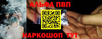 таблы Первоуральск
