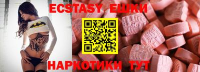 spice Пенза