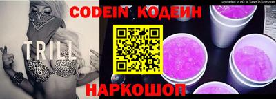 прущие крисы Партизанск