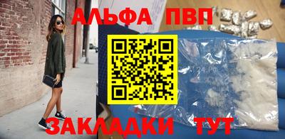 таблы Первоуральск
