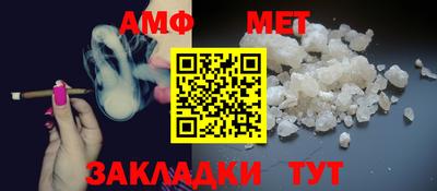 таблы Первоуральск