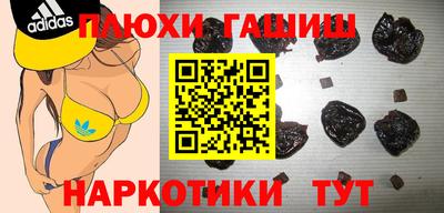 таблы Первоуральск