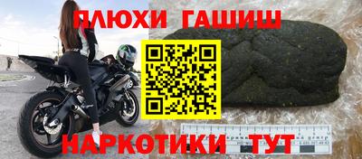spice Пенза