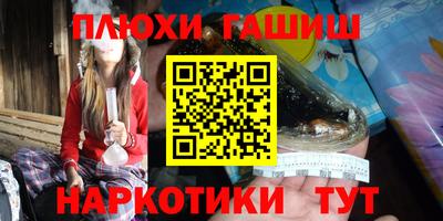 прущие крисы Партизанск