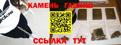 прущие крисы Партизанск