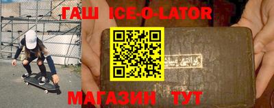 прущие крисы Партизанск
