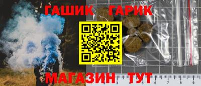 прущие крисы Партизанск