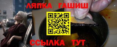 прущие крисы Партизанск