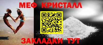 таблы Первоуральск