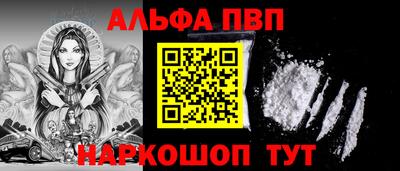 таблы Первоуральск