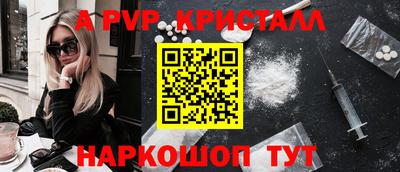 прущие крисы Партизанск