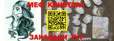 таблы Первоуральск