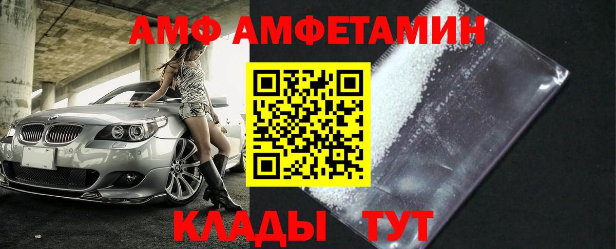 МЕТАМФЕТАМИН Methamphetamine  МЕТАМФЕТАМИН Methamphetamine  Вход с VPN  Симферополь 