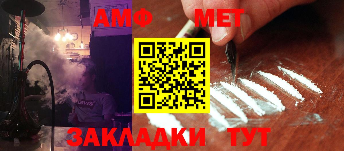 Первитин кристалл Симферополь