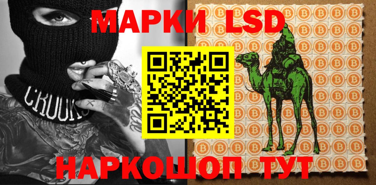 Симферополь  Марки 25I-NBOMe 1,5мг  Марки 25I-NBOMe 1,5мг  купить  цена  Вход с VPN 