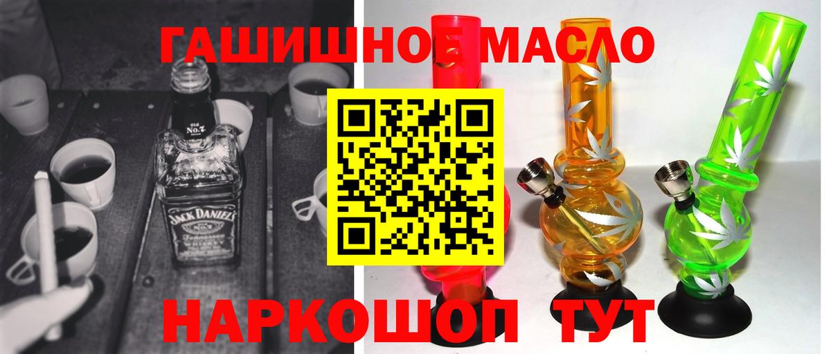 Гашиш Симферополь