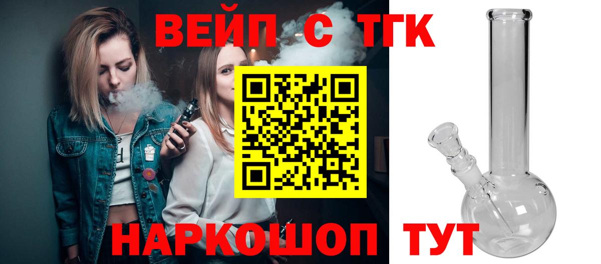 Дистиллят ТГК Wax  Вход с VPN  Симферополь 