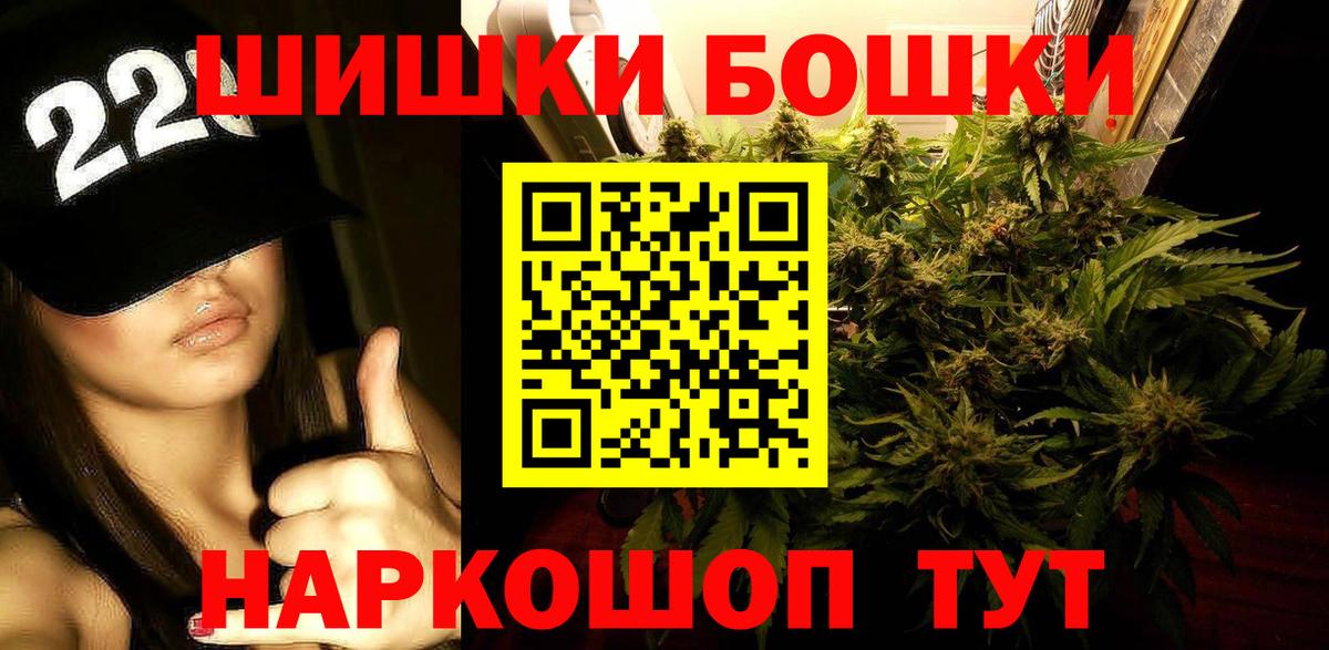 Конопля индика Симферополь